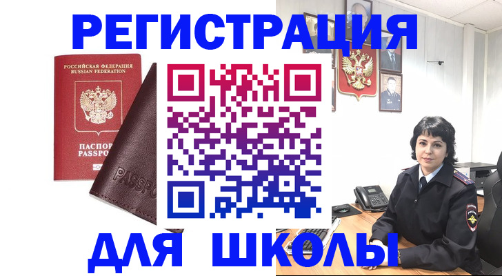 где прописаться в Ненецком АО