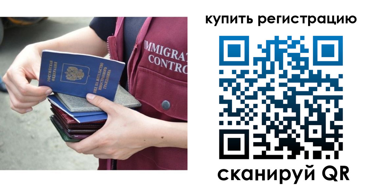 временная регистрация адрес в Ненецком АО