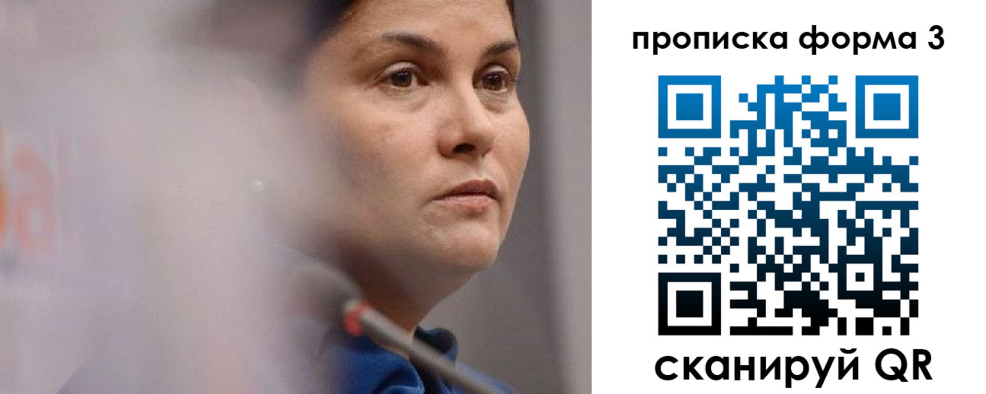 прописка паспорт в Ненецком АО
