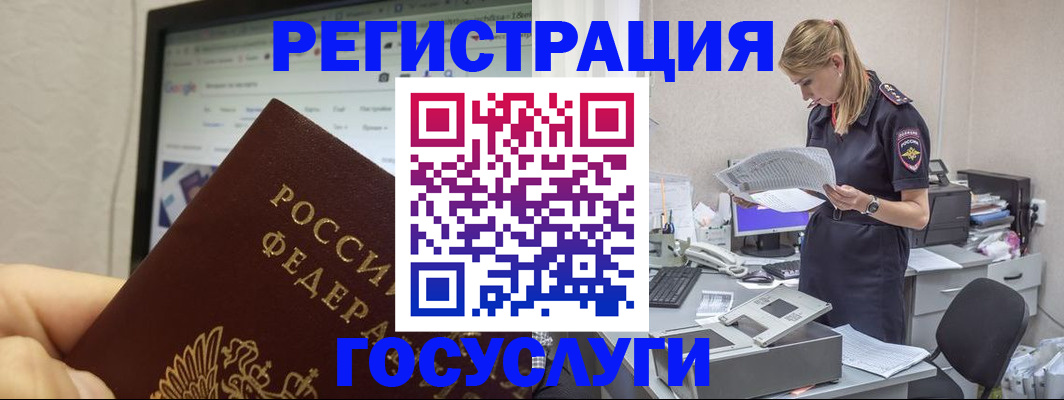 прописка паспорт в Ненецком АО